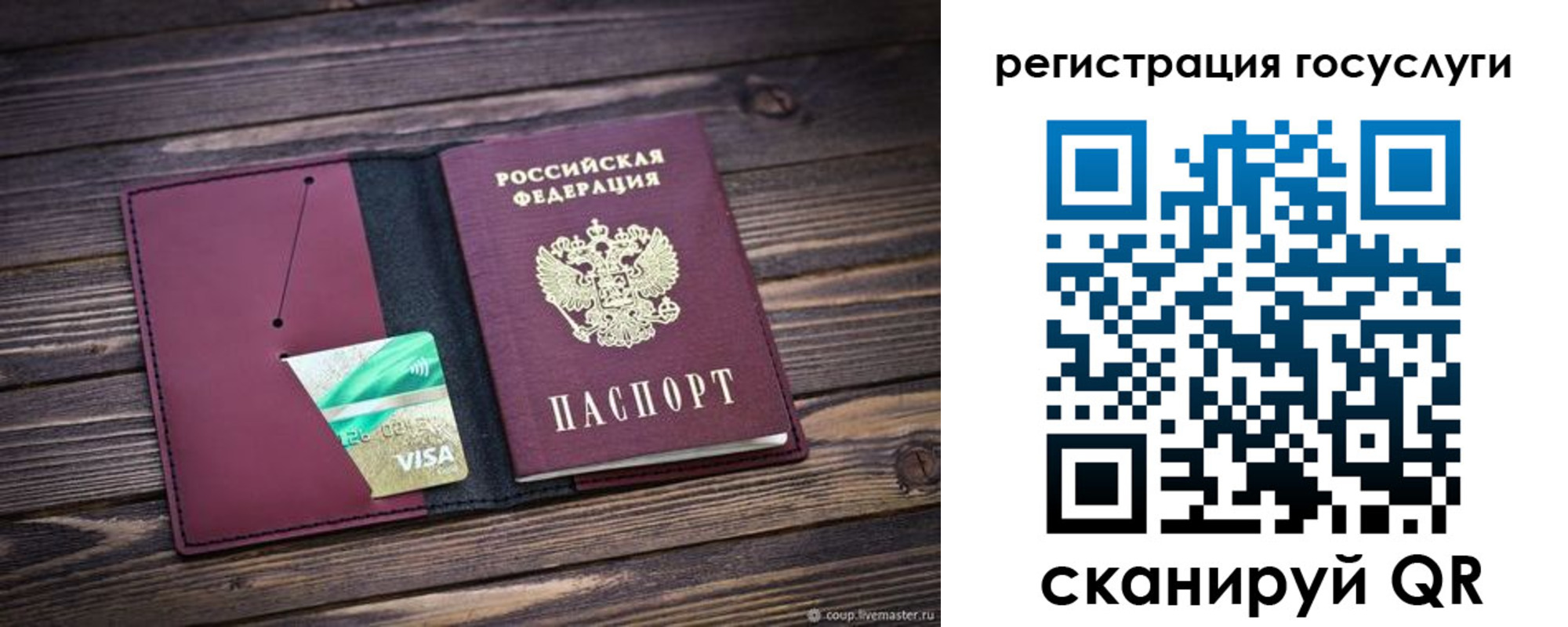 купить прописку в Кораблино