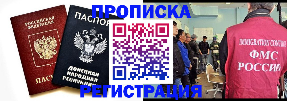 временная регистрация недорого в Кораблино