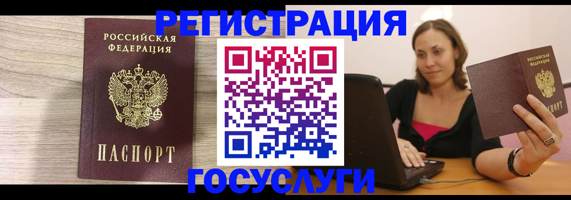 прописка 2025 в Кораблино