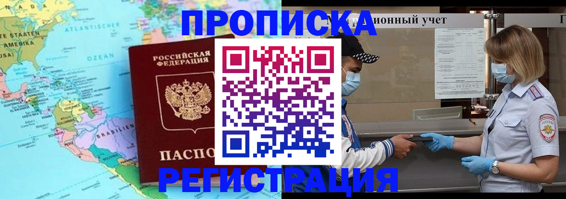 найти адрес прописки в Кораблино