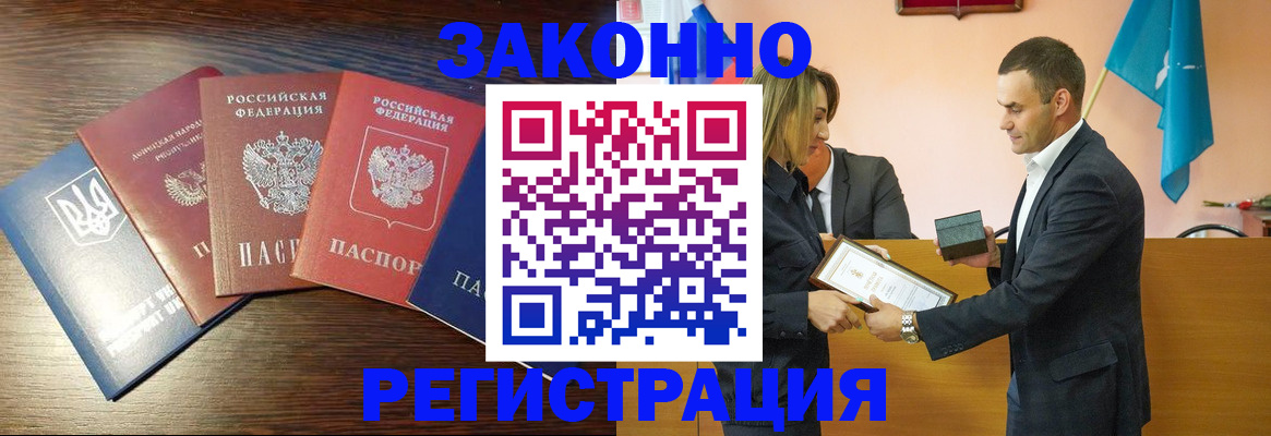 пропишу в квартире в Кораблино
